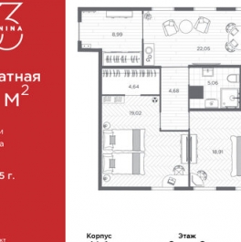 Продажа 2-комн квартиры на вторичном рынке пр-кт Бакунина,  д. 33