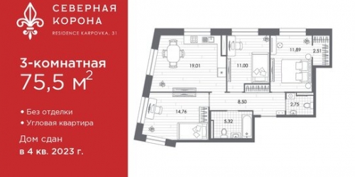 3-комн квартира Профессора Попова ул,  д. 26