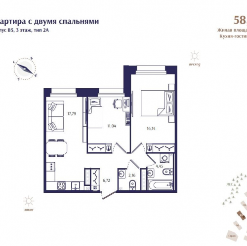 2-комн квартира Зеленогорск г., Кривоносовская ул.,  к. В5