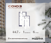 Продать Квартиры в новостройке Сельскохозяйственная ул., 26, стр. 11   