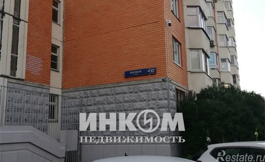 Продажа 2-комн квартиры на вторичном рынке Высокая улица,  д. 12