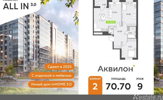 Продажа 2-комн квартиры на вторичном рынке Шушары п,  д. 13 к1