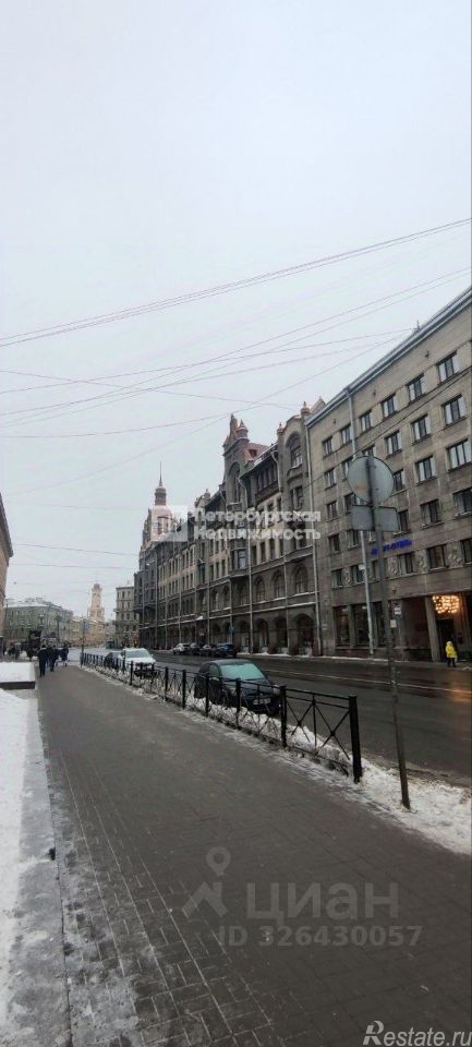 Продажа ПСН Садовая ул