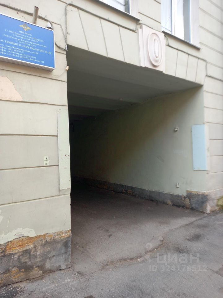 Продажа комнаты Железноводская улица, 20