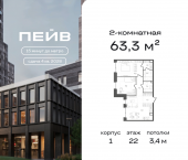 Продать Квартиры в новостройке 2-й Павелецкий пр., 7   