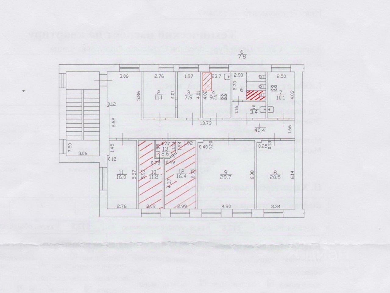 Продажа комнаты пос. Стрельна, Фронтовая улица, 1
