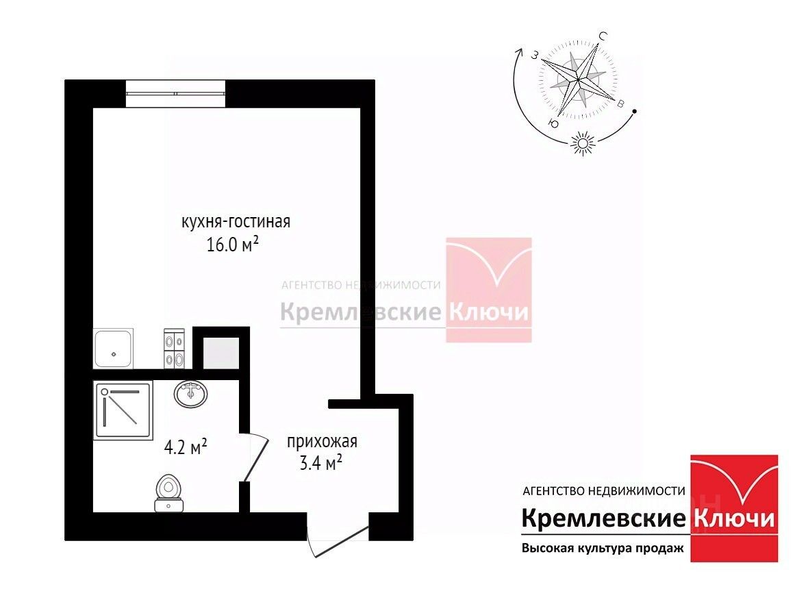 Продажа студии улица Новая, 51к60