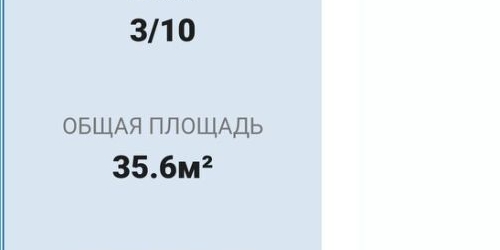 1-комн квартира улица Ткачей, 5