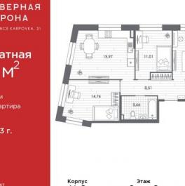 Продажа 3-комн квартиры на вторичном рынке ул Профессора Попова,  д. 24а