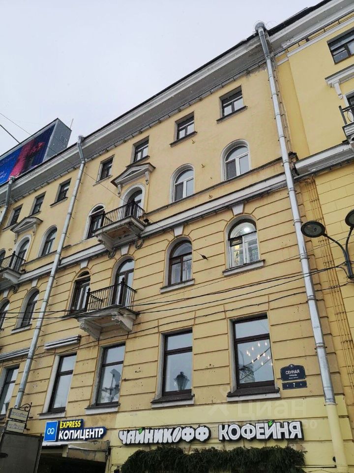 Продажа 4-комн квартиры на вторичном рынке Сенная площадь, 7