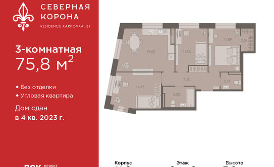 Продажа 3-комн квартиры на вторичном рынке ул Профессора Попова,  д. 24а