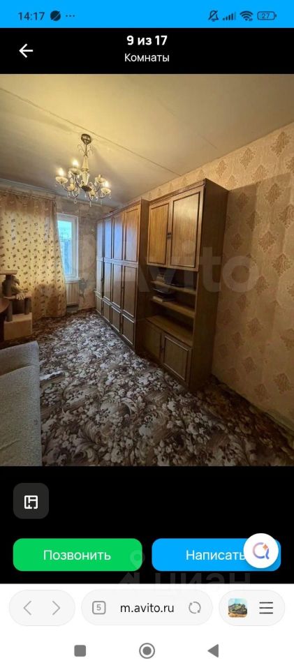 Продажа 3-комн квартиры на вторичном рынке улица Маршала Захарова, 50К1