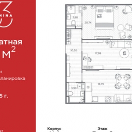 Продажа 2-комн квартиры на вторичном рынке проспект Бакунина,  д. 33 с1