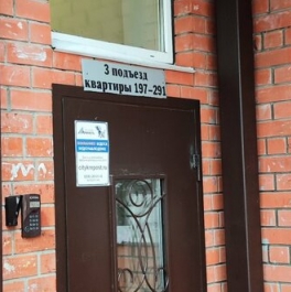 Продажа 1-комн квартиры на вторичном рынке Балашиха г, Балашихинское ш