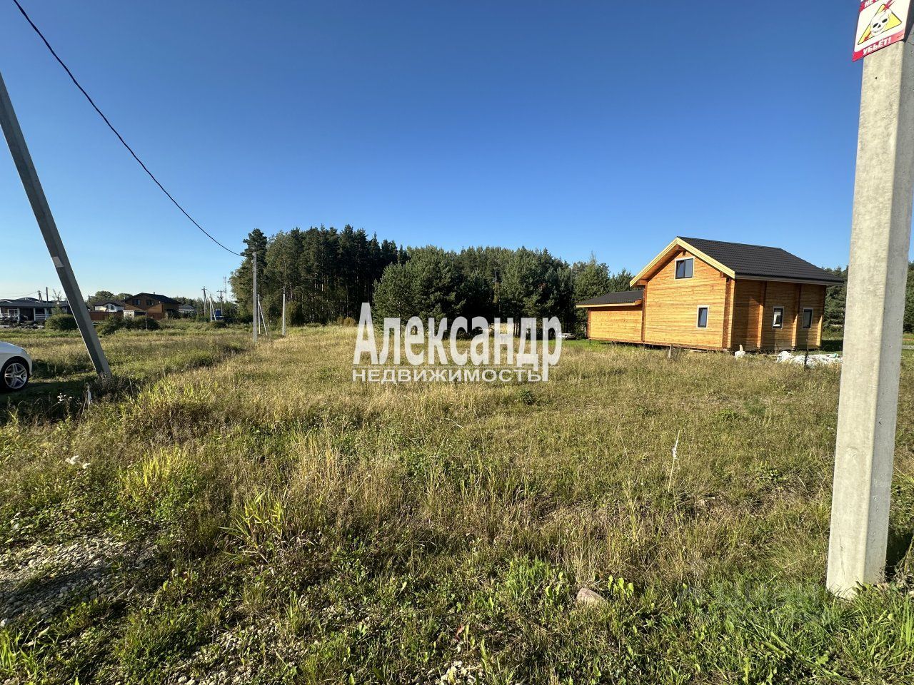 Продажа земли Ягодное-2 кп, улица Гранатовая