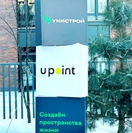 Продажа 2-комн квартиры на вторичном рынке шоссе Революции,  д. 3,  к. 1