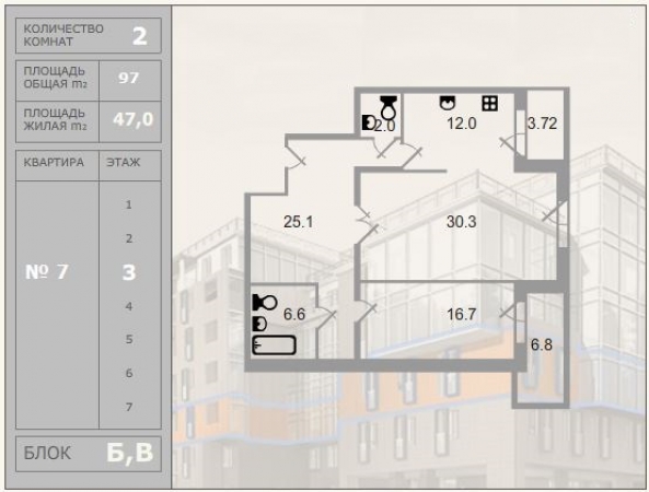 Фото планировки