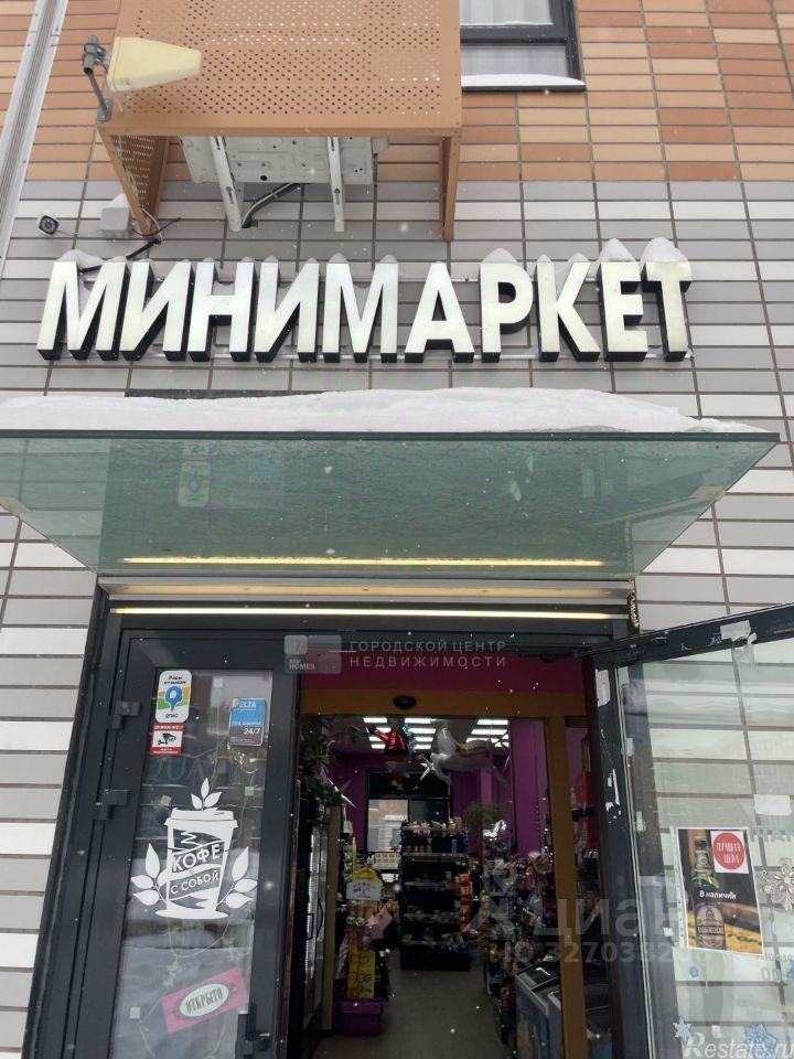 Аренда торгового помещения Ильинское-Усово, Архангельская улица