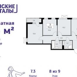 Продажа 3-комн квартиры на вторичном рынке Коммунарка п, Потаповская Роща ул,  д. 11 к1