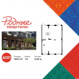 Продажа торгового помещения Садовый переулок, д. 29 с2 Продажа торгового помещения Садовый переулок, д. 29 с2