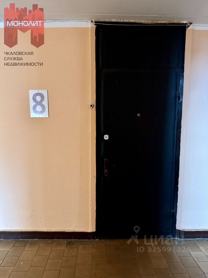 Продажа 1-комн квартиры на вторичном рынке Щелково-3 мкр, улица Гагарина,  д. 5