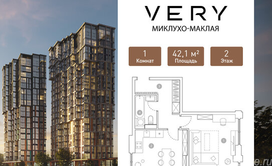 Продажа 1-комн квартиры на вторичном рынке ул Миклухо-Маклая,  д. 23,  к. 2