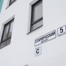 Продажа 2-комн квартиры на вторичном рынке Первомайская ул,  д. 8