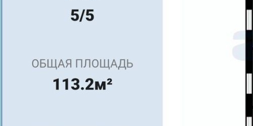 4-комн квартира Рижский проспект, 25