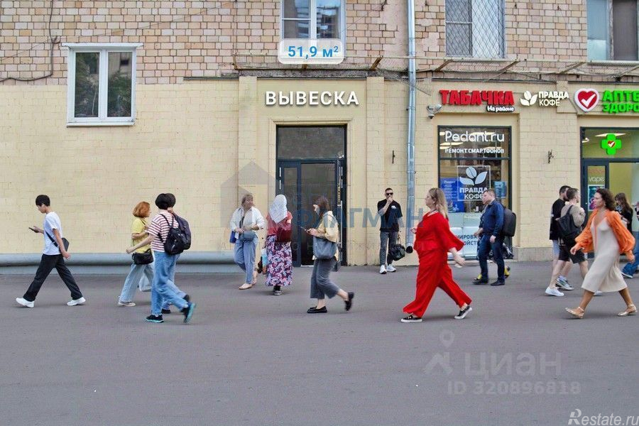 Аренда торгового помещения улица Академика Петровского