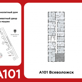 Продажа 2-комн квартиры в новостройке Всеволожск, микрорайон Южный