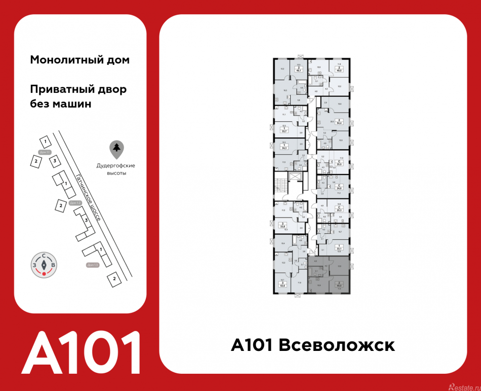 Продажа 2-комн квартиры в новостройке Всеволожск, микрорайон Южный