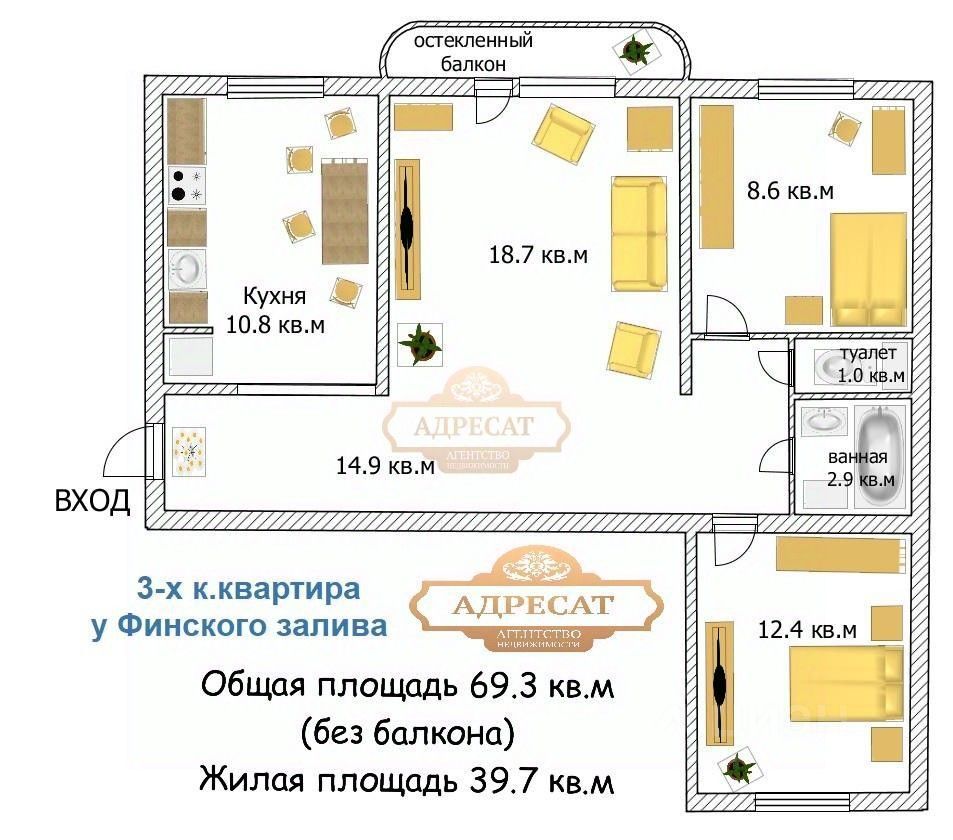 Продажа 3-комн квартиры на вторичном рынке Лебяжье городской поселок, улица Пляжная, 3