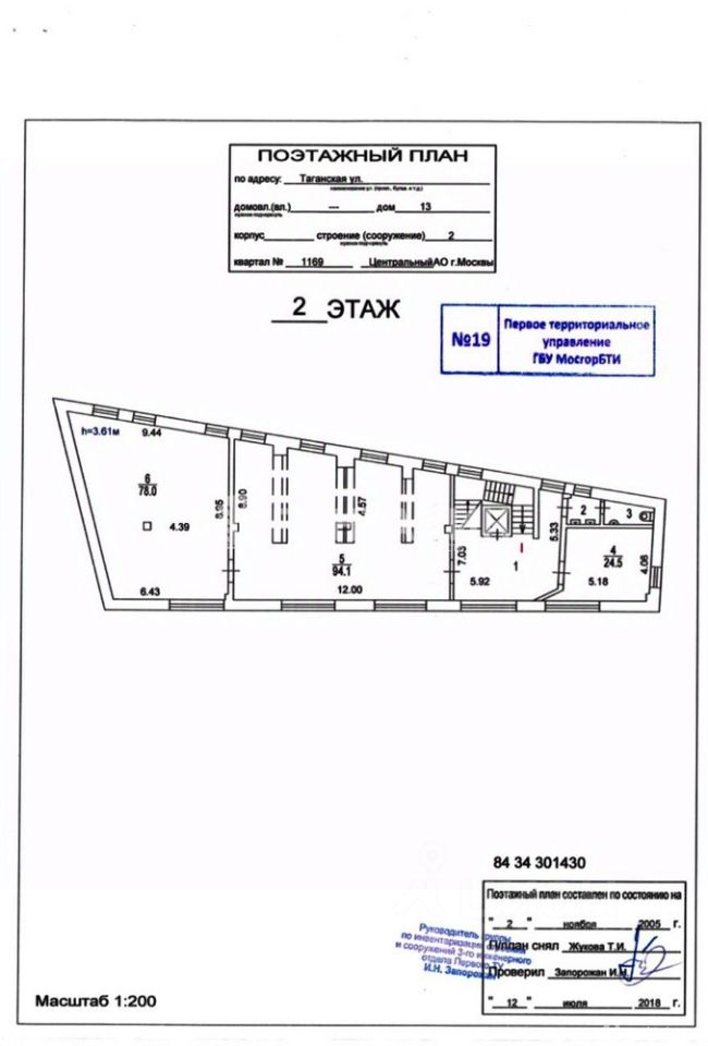 Аренда отдельного здания Таганская улица,  д. 13 с2