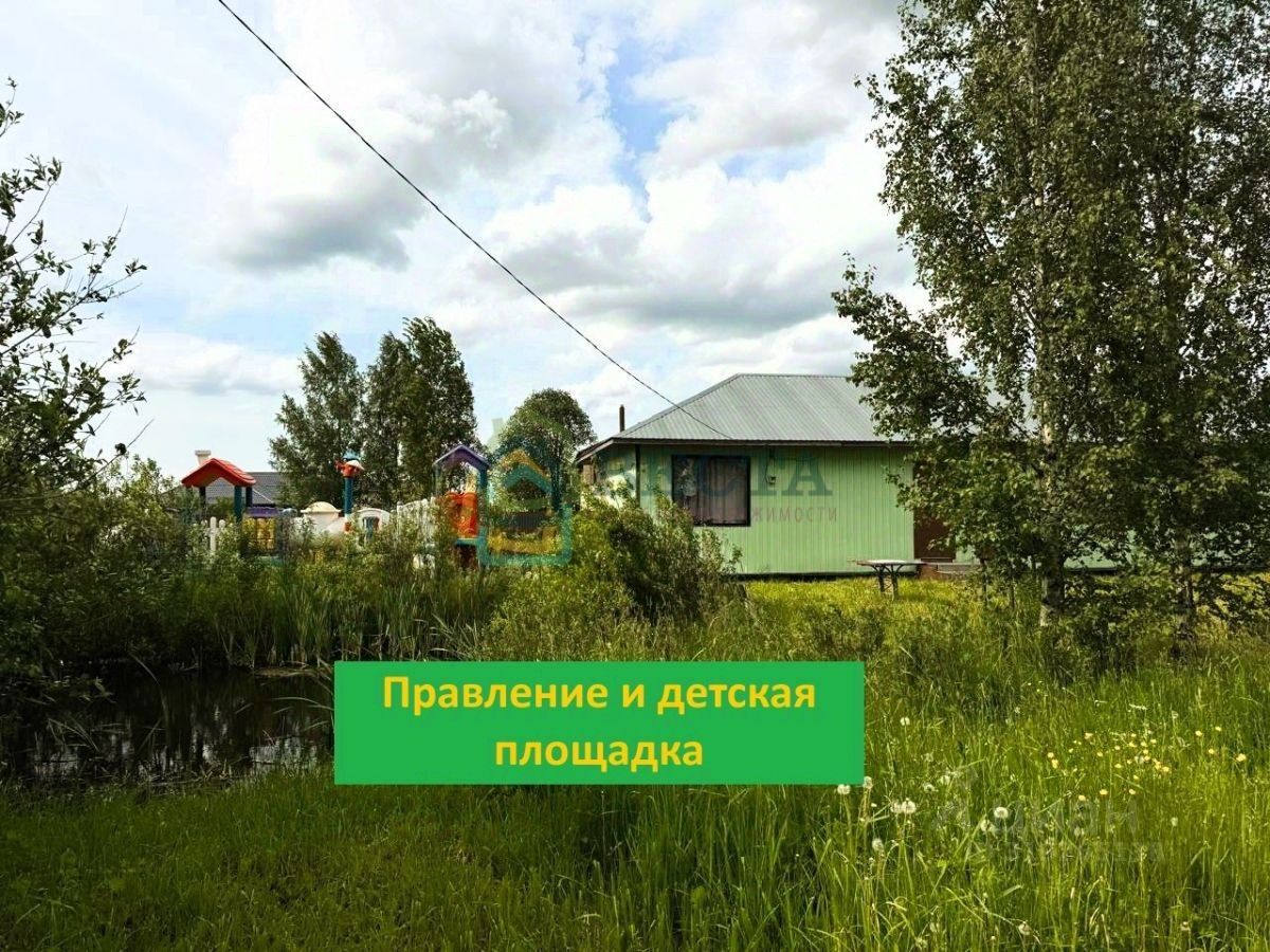 Продажа земли Самсон СНТ, 98