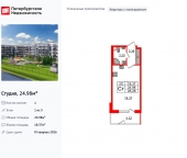 Продать Квартиры в новостройке Пулковское шоссе   