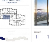 Продать Квартиры вторичка ул Академика Королева  21 