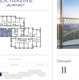 Продажа 2-комн квартиры на вторичном рынке ул Академика Королева,  д. 21