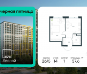 Продать Квартиры в новостройке Отрадное, ул. Лесная, корп. 26/5   