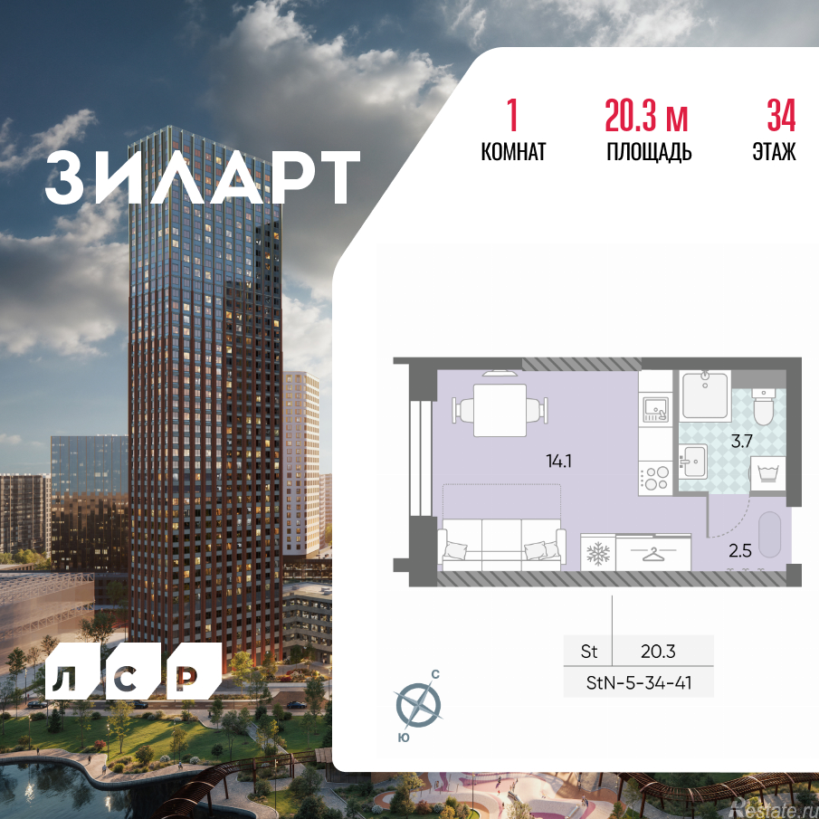 Продажа студии Автозаводская площадь, д.вл.23