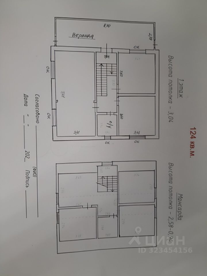 Продажа дома Кискелово массив, Сосновая Поляна СНТ, 2807