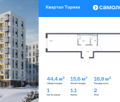 Продать Квартиры в новостройке Виллозское городское поселение, жилой комплекс Квартал Торики, к1.1   