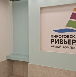 Продажа 2-комн квартиры на вторичном рынке Мытищи г, Пирогово д, Ильинского ул,  д. 8 к1