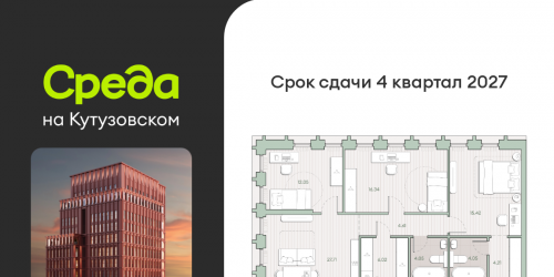 3-комн квартира ул. Ивана Франко, земельный участок 22/1
