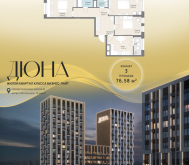 Продажа квартир в ЖК Котельники г., Новорязанское ш.,  к. 4