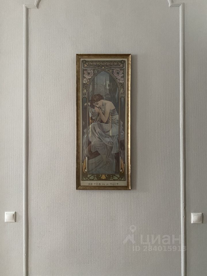 Аренда 2-комн квартиры на вторичном рынке улица Пречистенка, 40/2С4