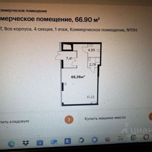 Помещение свободного назначения Автозаводская ул,  д. 26/1