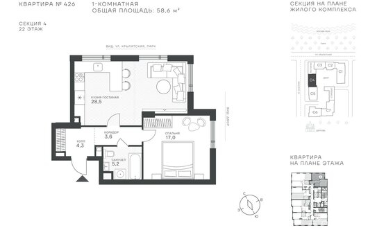 Продажа 1-комн квартиры в новостройке Крылатская ул,  д. 33 к2