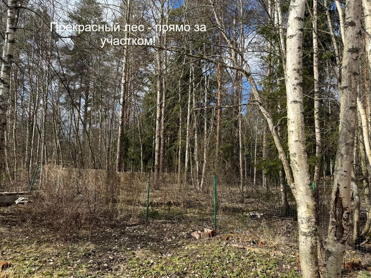 Продажа дома Правдинское СНТ, 127/2