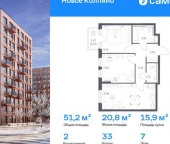 Продать Квартиры вторичка Балканская дорога  10 к2 
