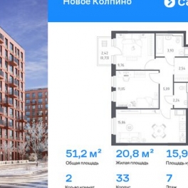 Продажа 1-комн квартиры на вторичном рынке Балканская дорога,  д. 10 к2